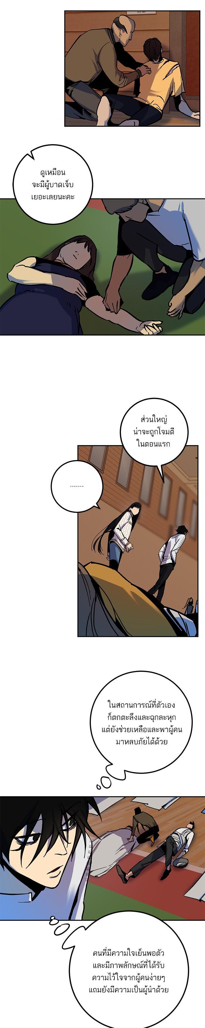 Manga-lc-com อ่านมังงะ อ่านการ์ตูน ออนไลน์ ฟรี Return to Player ตอนที่ 1 2 3 4 5 6 7 8 9 10 11 12 13 14 ฟรี ไม่มีโฆษณา Manga-lc - อ่าน มังงะ อ่าน การ์ตูน ออนไลน์ อ่านมังงะ ฟรี