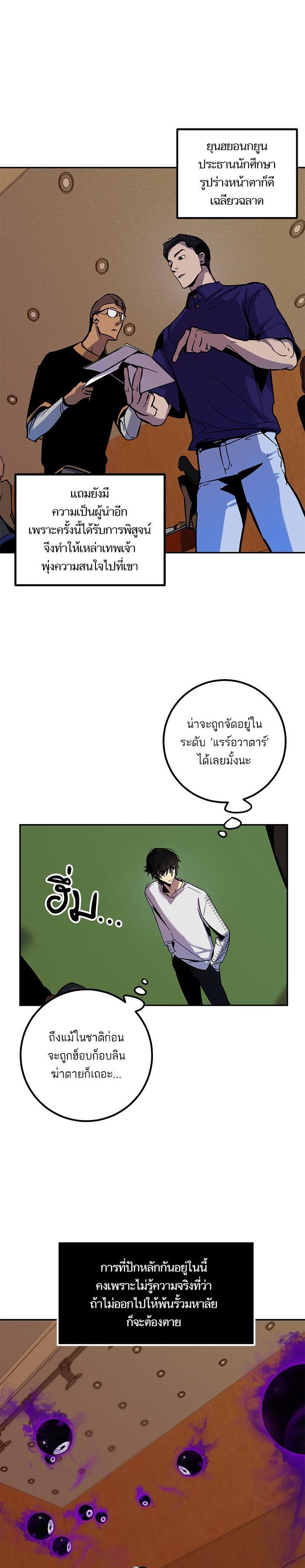 Manga-lc-com อ่านมังงะ อ่านการ์ตูน ออนไลน์ ฟรี Return to Player ตอนที่ 1 2 3 4 5 6 7 8 9 10 11 12 13 14 ฟรี ไม่มีโฆษณา Manga-lc - อ่าน มังงะ อ่าน การ์ตูน ออนไลน์ อ่านมังงะ ฟรี