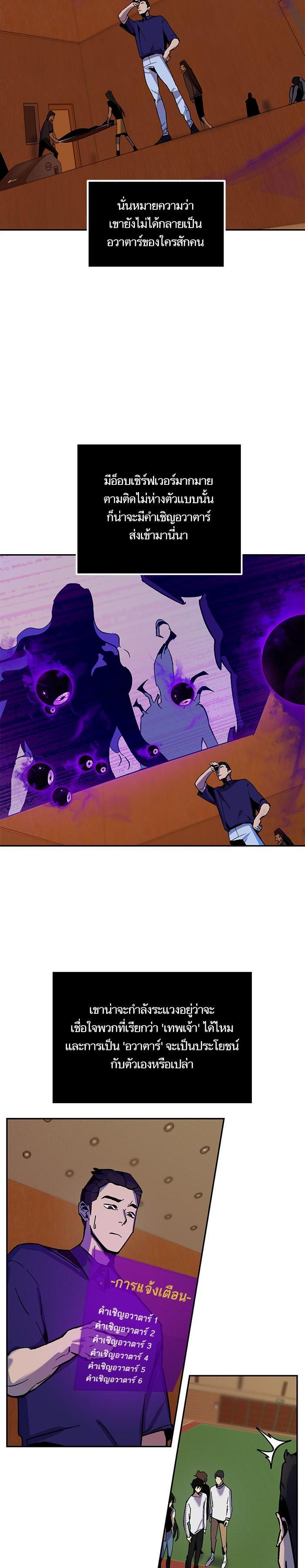 Manga-lc-com อ่านมังงะ อ่านการ์ตูน ออนไลน์ ฟรี Return to Player ตอนที่ 1 2 3 4 5 6 7 8 9 10 11 12 13 14 ฟรี ไม่มีโฆษณา Manga-lc - อ่าน มังงะ อ่าน การ์ตูน ออนไลน์ อ่านมังงะ ฟรี