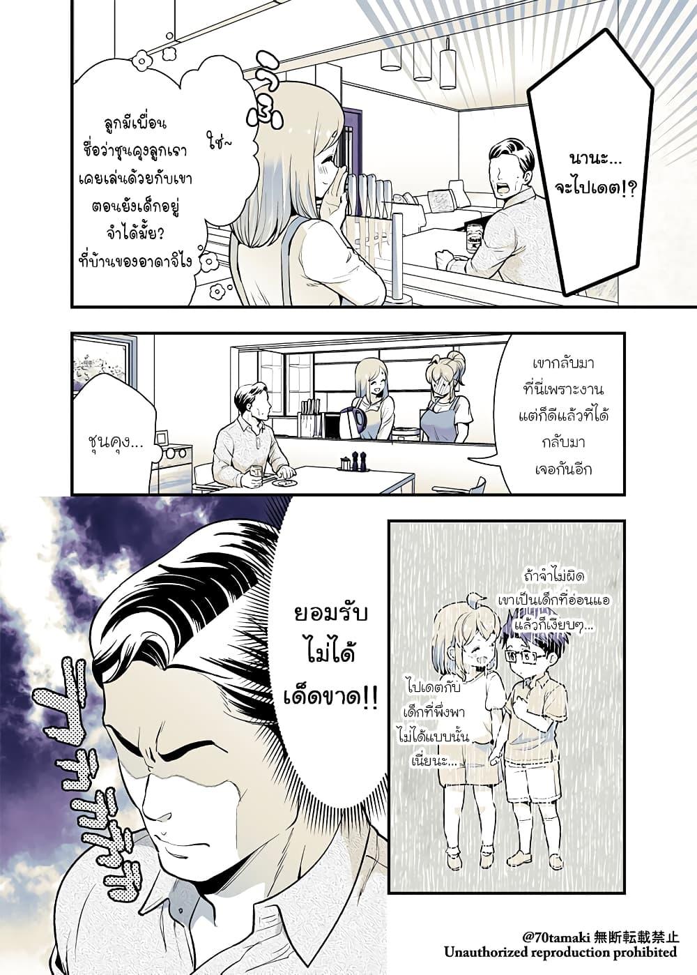 Manga-lc-com อ่านมังงะ อ่านการ์ตูน ออนไลน์ ฟรี Osananajimi ga Hisabisa ni Saikai Shitara Otagai Kyonyuu ni Natteta ตอนที่ 1 2 3 4 5 6 7 8 9 10 11 12 13 14 ฟรี ไม่มีโฆษณา Manga-lc - อ่าน มังงะ อ่าน การ์ตูน ออนไลน์ อ่านมังงะ ฟรี