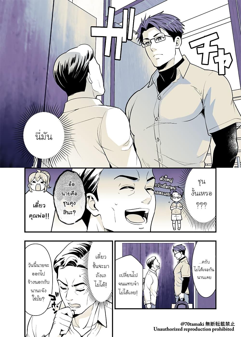 Manga-lc-com อ่านมังงะ อ่านการ์ตูน ออนไลน์ ฟรี Osananajimi ga Hisabisa ni Saikai Shitara Otagai Kyonyuu ni Natteta ตอนที่ 1 2 3 4 5 6 7 8 9 10 11 12 13 14 ฟรี ไม่มีโฆษณา Manga-lc - อ่าน มังงะ อ่าน การ์ตูน ออนไลน์ อ่านมังงะ ฟรี