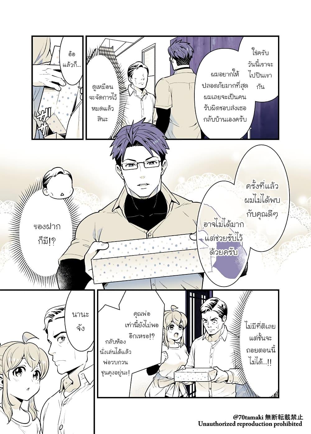 Manga-lc-com อ่านมังงะ อ่านการ์ตูน ออนไลน์ ฟรี Osananajimi ga Hisabisa ni Saikai Shitara Otagai Kyonyuu ni Natteta ตอนที่ 1 2 3 4 5 6 7 8 9 10 11 12 13 14 ฟรี ไม่มีโฆษณา Manga-lc - อ่าน มังงะ อ่าน การ์ตูน ออนไลน์ อ่านมังงะ ฟรี