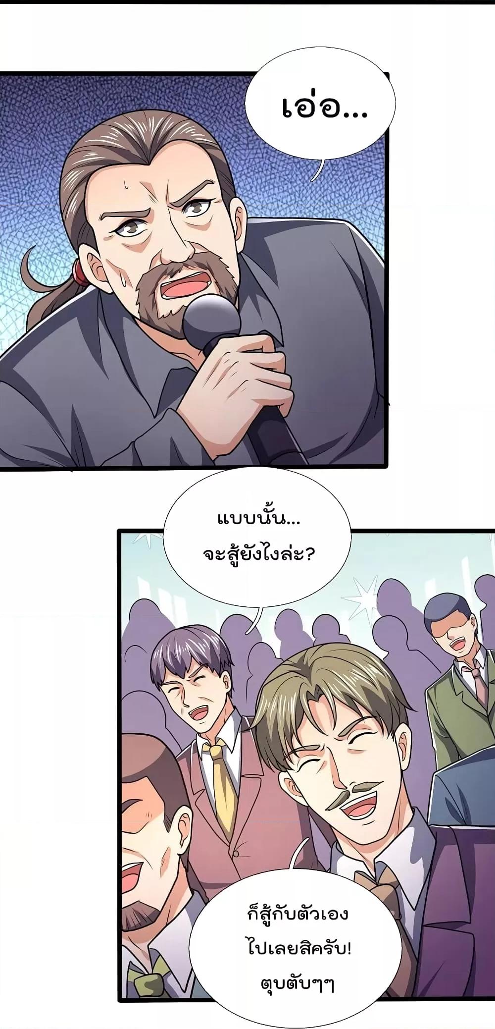 Manga-lc-com อ่านมังงะ อ่านการ์ตูน ออนไลน์ ฟรี TheLegendGod ตอนที่ 1 2 3 4 5 6 7 8 9 10 11 12 13 14 ฟรี ไม่มีโฆษณา Manga-lc - อ่าน มังงะ อ่าน การ์ตูน ออนไลน์ อ่านมังงะ ฟรี