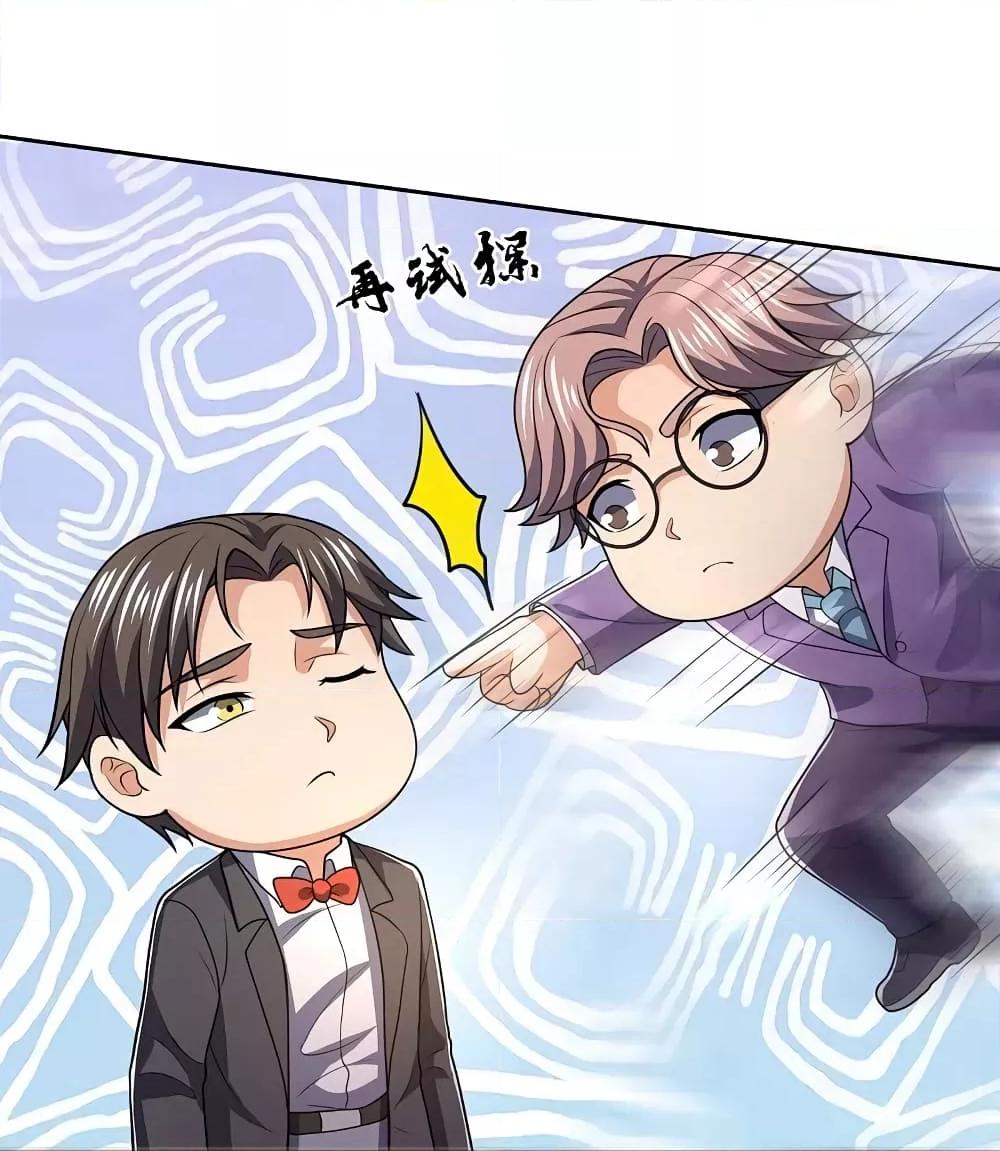 Manga-lc-com อ่านมังงะ อ่านการ์ตูน ออนไลน์ ฟรี TheLegendGod ตอนที่ 1 2 3 4 5 6 7 8 9 10 11 12 13 14 ฟรี ไม่มีโฆษณา Manga-lc - อ่าน มังงะ อ่าน การ์ตูน ออนไลน์ อ่านมังงะ ฟรี