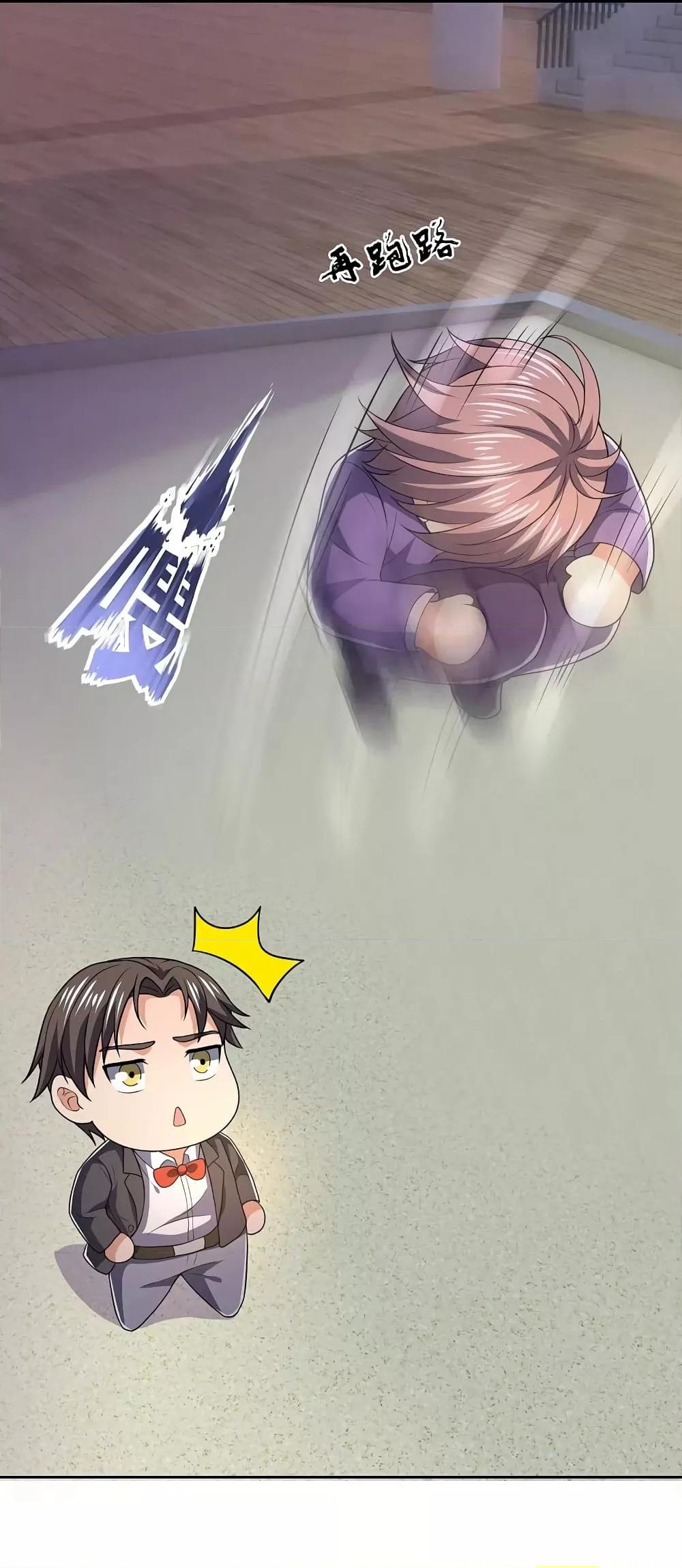 Manga-lc-com อ่านมังงะ อ่านการ์ตูน ออนไลน์ ฟรี TheLegendGod ตอนที่ 1 2 3 4 5 6 7 8 9 10 11 12 13 14 ฟรี ไม่มีโฆษณา Manga-lc - อ่าน มังงะ อ่าน การ์ตูน ออนไลน์ อ่านมังงะ ฟรี