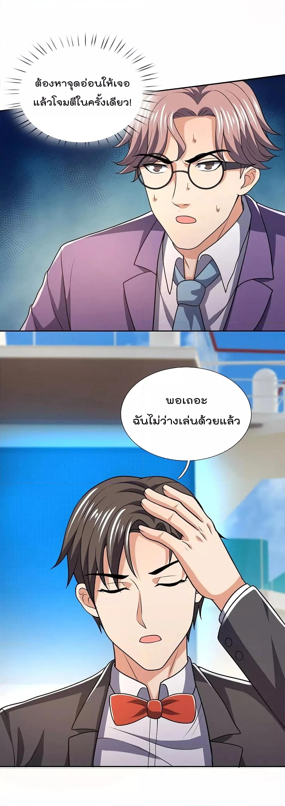Manga-lc-com อ่านมังงะ อ่านการ์ตูน ออนไลน์ ฟรี TheLegendGod ตอนที่ 1 2 3 4 5 6 7 8 9 10 11 12 13 14 ฟรี ไม่มีโฆษณา Manga-lc - อ่าน มังงะ อ่าน การ์ตูน ออนไลน์ อ่านมังงะ ฟรี