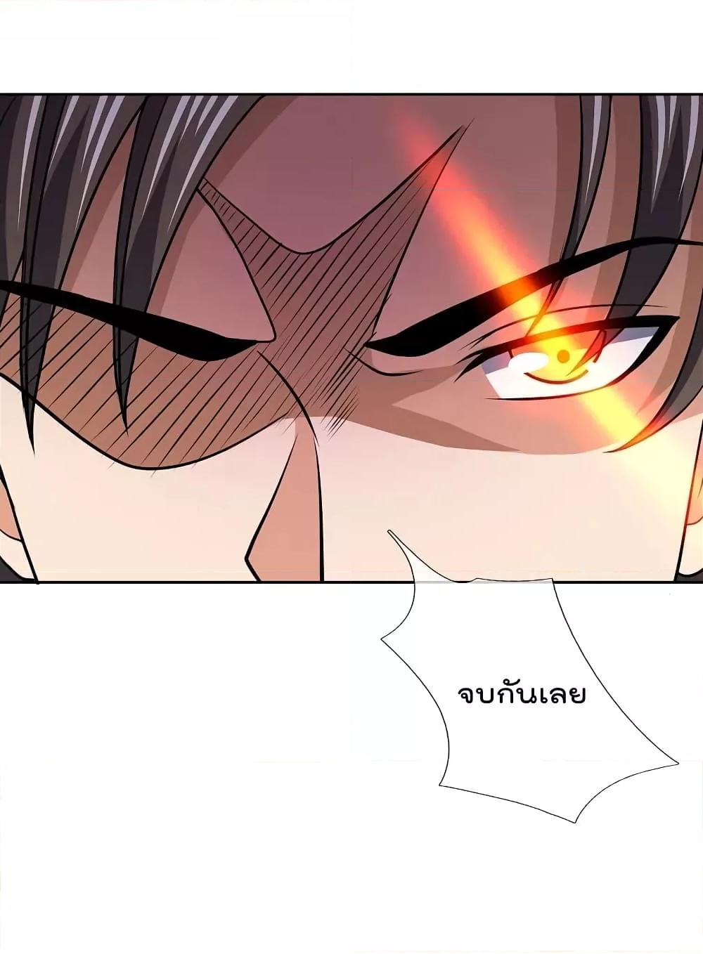 Manga-lc-com อ่านมังงะ อ่านการ์ตูน ออนไลน์ ฟรี TheLegendGod ตอนที่ 1 2 3 4 5 6 7 8 9 10 11 12 13 14 ฟรี ไม่มีโฆษณา Manga-lc - อ่าน มังงะ อ่าน การ์ตูน ออนไลน์ อ่านมังงะ ฟรี