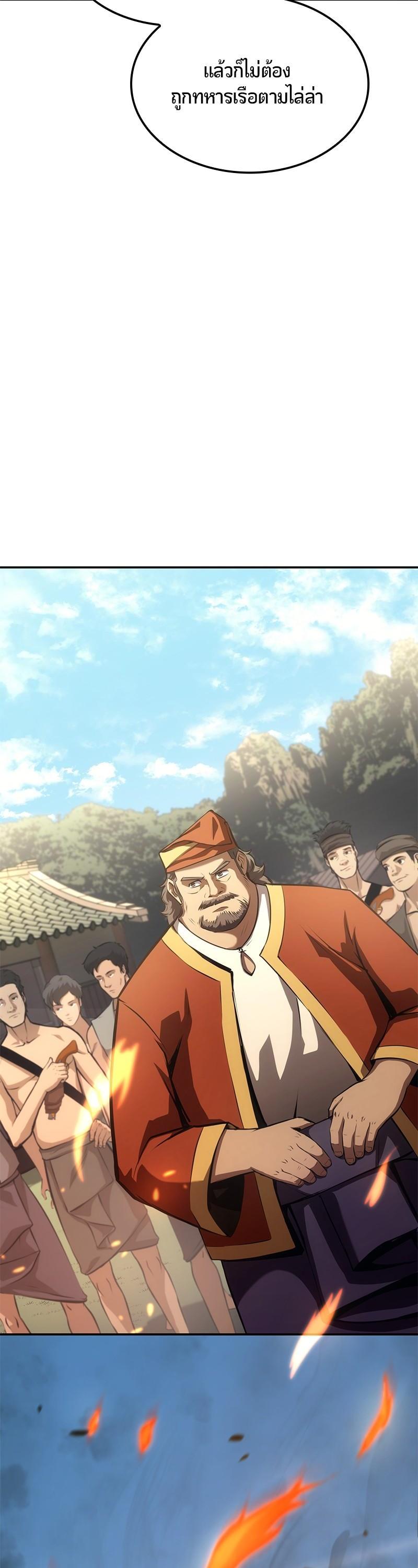 Manga-lc-com อ่านมังงะ อ่านการ์ตูน ออนไลน์ ฟรี Assassin’s Creed The Forgotten Temple ตอนที่ 1 2 3 4 5 6 7 8 9 10 11 12 13 14 ฟรี ไม่มีโฆษณา Manga-lc - อ่าน มังงะ อ่าน การ์ตูน ออนไลน์ อ่านมังงะ ฟรี