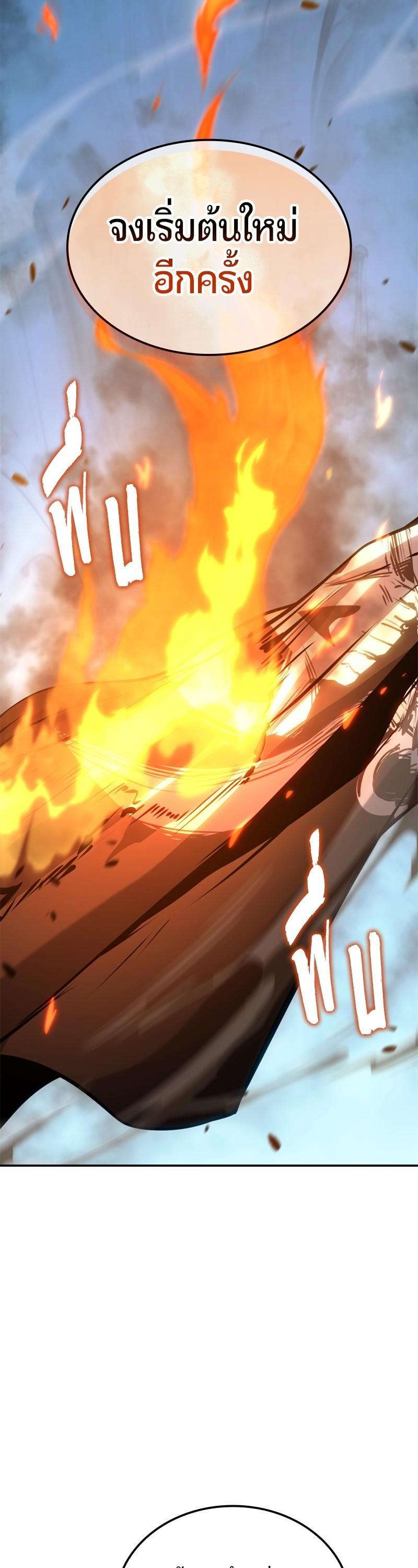 Manga-lc-com อ่านมังงะ อ่านการ์ตูน ออนไลน์ ฟรี Assassin’s Creed The Forgotten Temple ตอนที่ 1 2 3 4 5 6 7 8 9 10 11 12 13 14 ฟรี ไม่มีโฆษณา Manga-lc - อ่าน มังงะ อ่าน การ์ตูน ออนไลน์ อ่านมังงะ ฟรี