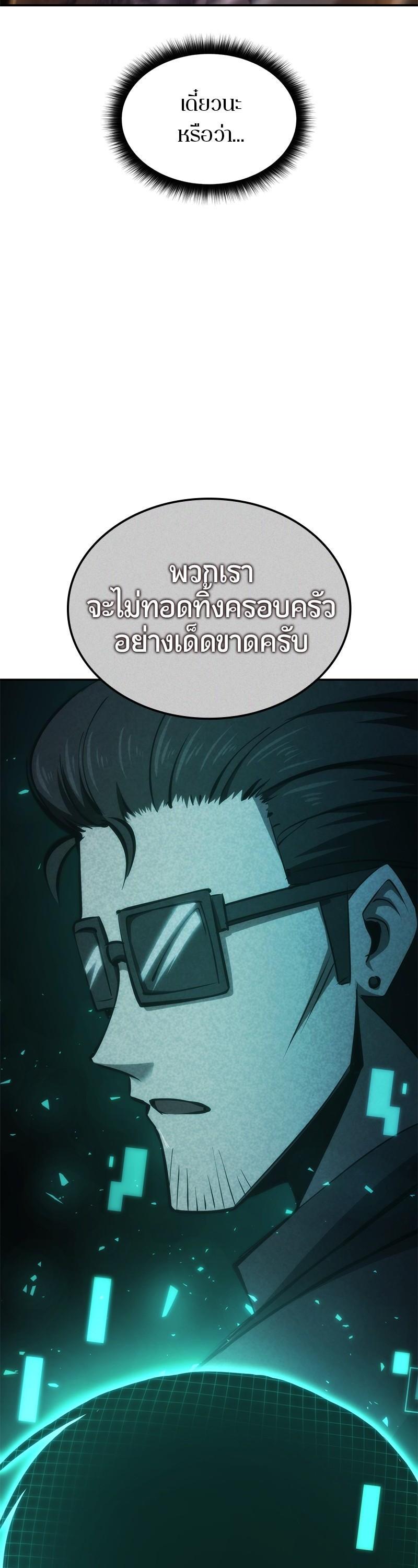 Manga-lc-com อ่านมังงะ อ่านการ์ตูน ออนไลน์ ฟรี Assassin’s Creed The Forgotten Temple ตอนที่ 1 2 3 4 5 6 7 8 9 10 11 12 13 14 ฟรี ไม่มีโฆษณา Manga-lc - อ่าน มังงะ อ่าน การ์ตูน ออนไลน์ อ่านมังงะ ฟรี