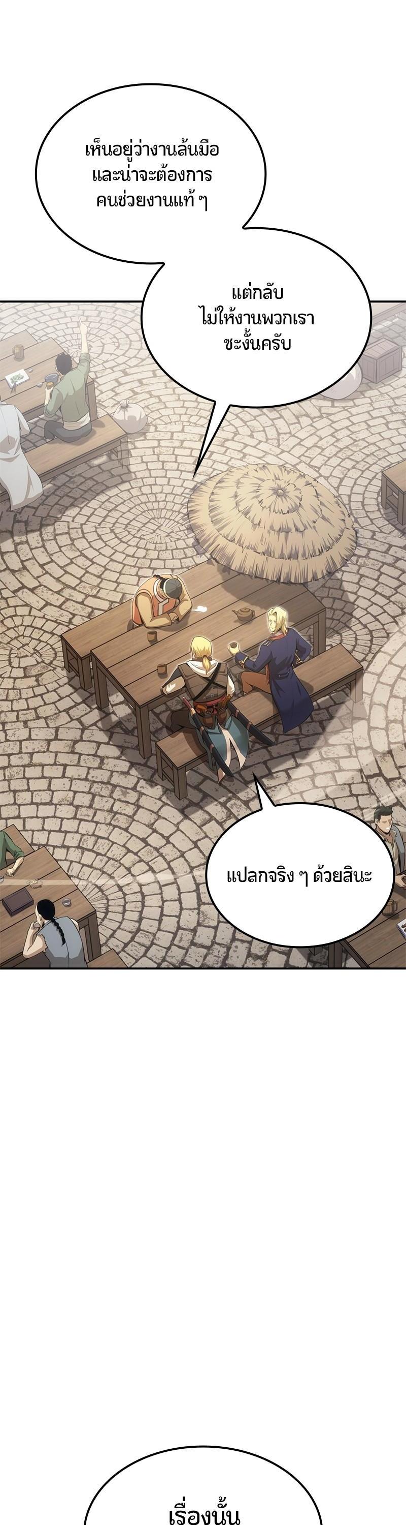 Manga-lc-com อ่านมังงะ อ่านการ์ตูน ออนไลน์ ฟรี Assassin’s Creed The Forgotten Temple ตอนที่ 1 2 3 4 5 6 7 8 9 10 11 12 13 14 ฟรี ไม่มีโฆษณา Manga-lc - อ่าน มังงะ อ่าน การ์ตูน ออนไลน์ อ่านมังงะ ฟรี