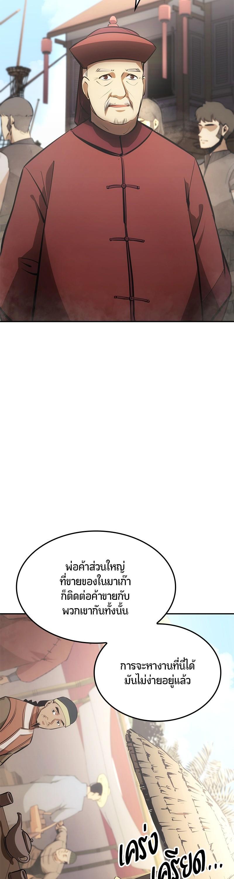 Manga-lc-com อ่านมังงะ อ่านการ์ตูน ออนไลน์ ฟรี Assassin’s Creed The Forgotten Temple ตอนที่ 1 2 3 4 5 6 7 8 9 10 11 12 13 14 ฟรี ไม่มีโฆษณา Manga-lc - อ่าน มังงะ อ่าน การ์ตูน ออนไลน์ อ่านมังงะ ฟรี