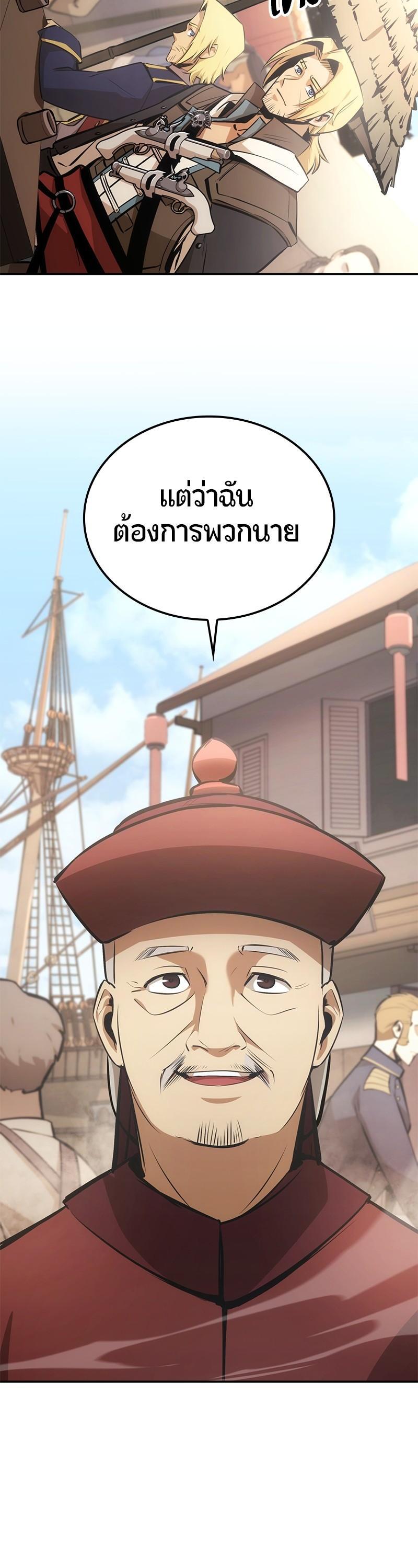 Manga-lc-com อ่านมังงะ อ่านการ์ตูน ออนไลน์ ฟรี Assassin’s Creed The Forgotten Temple ตอนที่ 1 2 3 4 5 6 7 8 9 10 11 12 13 14 ฟรี ไม่มีโฆษณา Manga-lc - อ่าน มังงะ อ่าน การ์ตูน ออนไลน์ อ่านมังงะ ฟรี