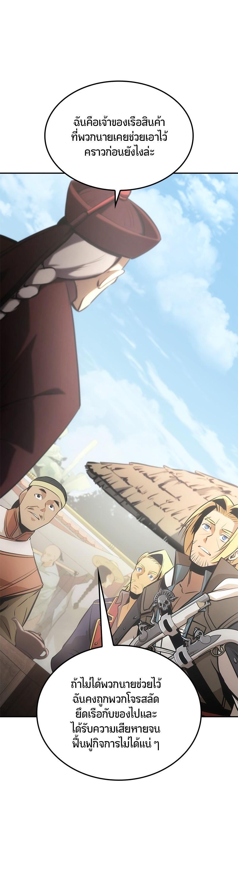 Manga-lc-com อ่านมังงะ อ่านการ์ตูน ออนไลน์ ฟรี Assassin’s Creed The Forgotten Temple ตอนที่ 1 2 3 4 5 6 7 8 9 10 11 12 13 14 ฟรี ไม่มีโฆษณา Manga-lc - อ่าน มังงะ อ่าน การ์ตูน ออนไลน์ อ่านมังงะ ฟรี