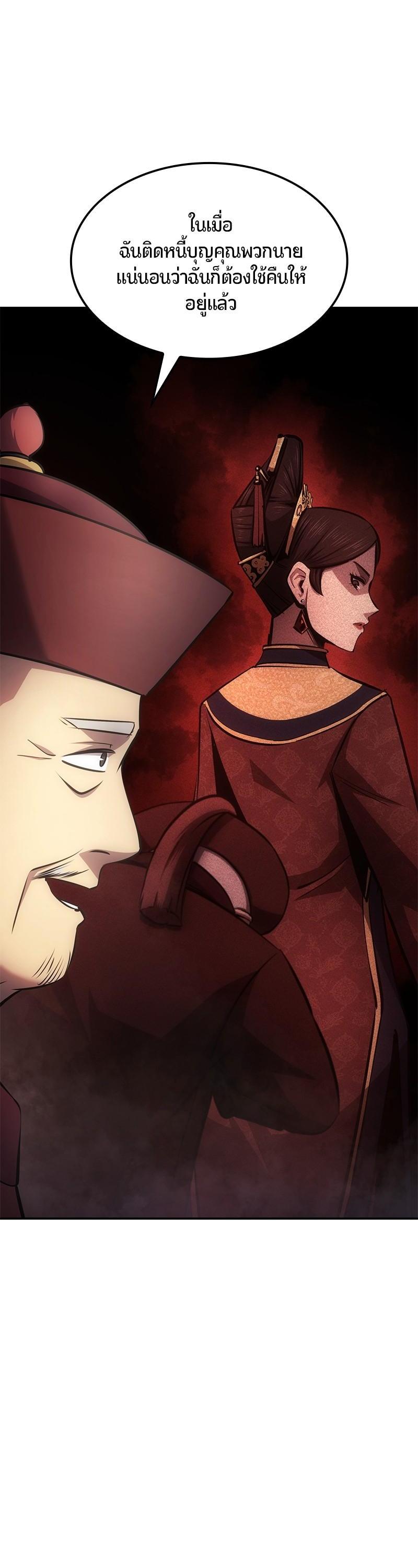 Manga-lc-com อ่านมังงะ อ่านการ์ตูน ออนไลน์ ฟรี Assassin’s Creed The Forgotten Temple ตอนที่ 1 2 3 4 5 6 7 8 9 10 11 12 13 14 ฟรี ไม่มีโฆษณา Manga-lc - อ่าน มังงะ อ่าน การ์ตูน ออนไลน์ อ่านมังงะ ฟรี