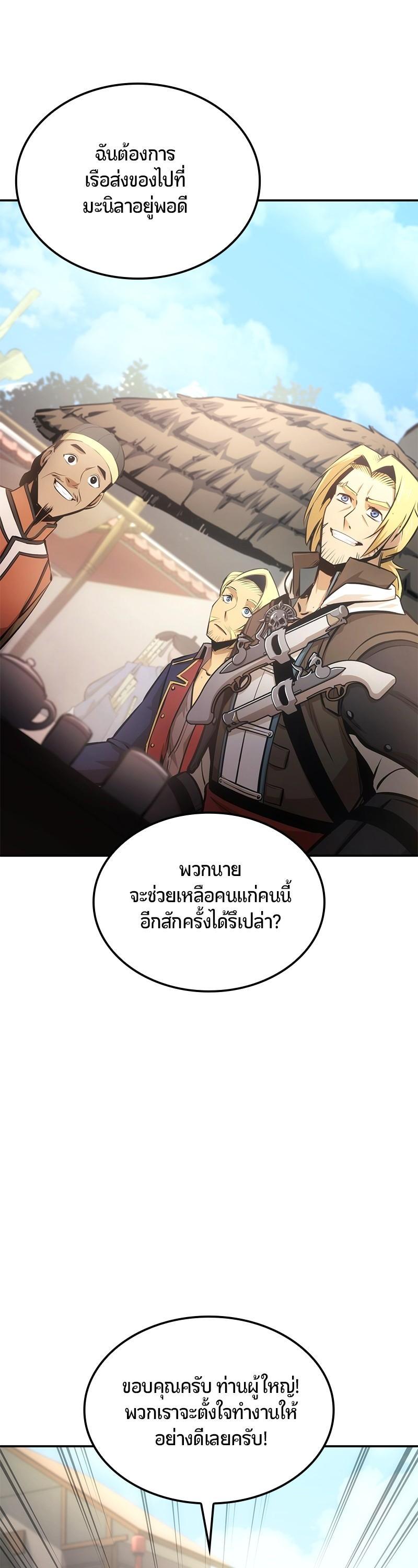 Manga-lc-com อ่านมังงะ อ่านการ์ตูน ออนไลน์ ฟรี Assassin’s Creed The Forgotten Temple ตอนที่ 1 2 3 4 5 6 7 8 9 10 11 12 13 14 ฟรี ไม่มีโฆษณา Manga-lc - อ่าน มังงะ อ่าน การ์ตูน ออนไลน์ อ่านมังงะ ฟรี