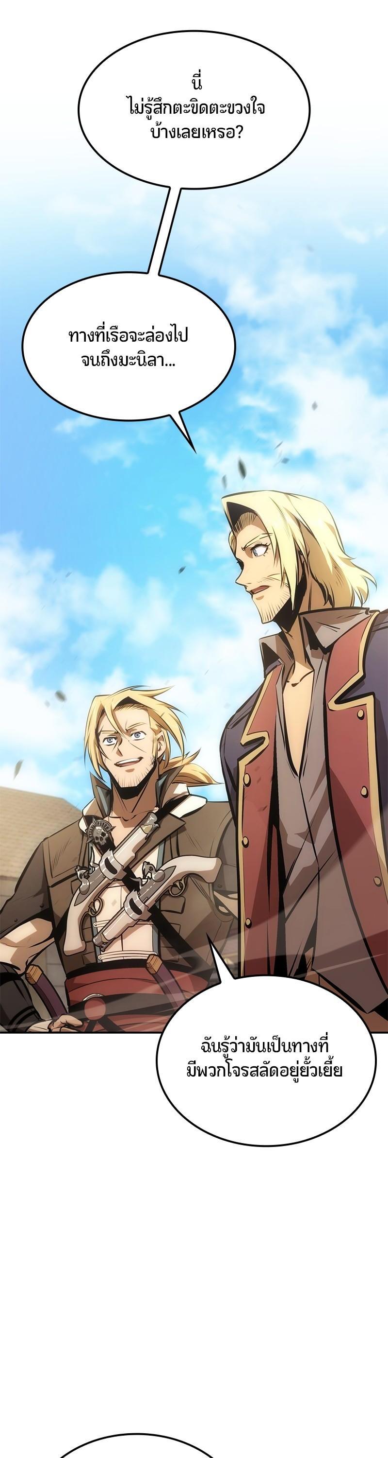 Manga-lc-com อ่านมังงะ อ่านการ์ตูน ออนไลน์ ฟรี Assassin’s Creed The Forgotten Temple ตอนที่ 1 2 3 4 5 6 7 8 9 10 11 12 13 14 ฟรี ไม่มีโฆษณา Manga-lc - อ่าน มังงะ อ่าน การ์ตูน ออนไลน์ อ่านมังงะ ฟรี