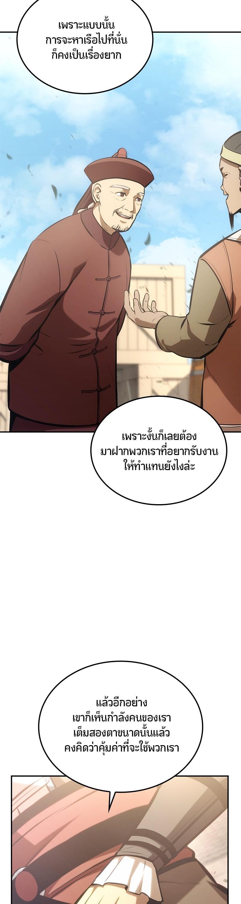 Manga-lc-com อ่านมังงะ อ่านการ์ตูน ออนไลน์ ฟรี Assassin’s Creed The Forgotten Temple ตอนที่ 1 2 3 4 5 6 7 8 9 10 11 12 13 14 ฟรี ไม่มีโฆษณา Manga-lc - อ่าน มังงะ อ่าน การ์ตูน ออนไลน์ อ่านมังงะ ฟรี