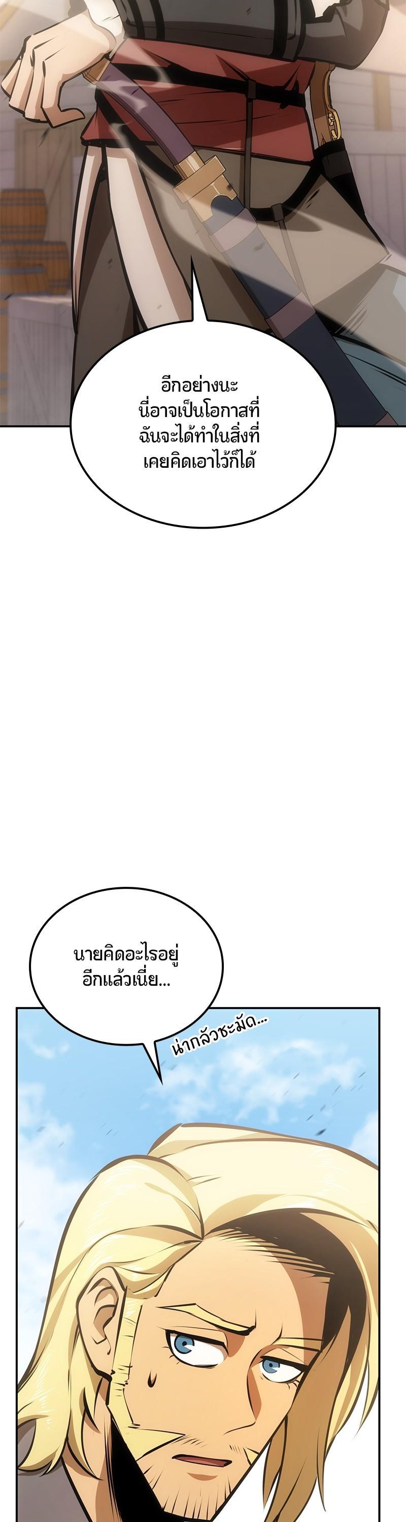 Manga-lc-com อ่านมังงะ อ่านการ์ตูน ออนไลน์ ฟรี Assassin’s Creed The Forgotten Temple ตอนที่ 1 2 3 4 5 6 7 8 9 10 11 12 13 14 ฟรี ไม่มีโฆษณา Manga-lc - อ่าน มังงะ อ่าน การ์ตูน ออนไลน์ อ่านมังงะ ฟรี