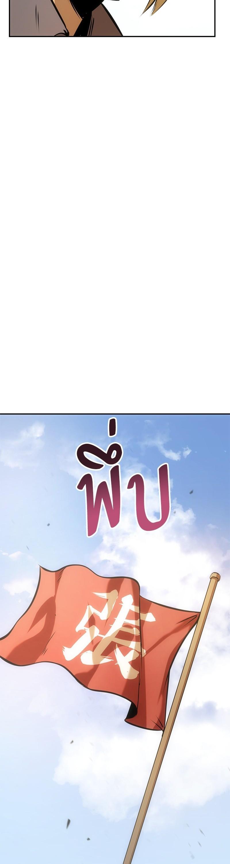 Manga-lc-com อ่านมังงะ อ่านการ์ตูน ออนไลน์ ฟรี Assassin’s Creed The Forgotten Temple ตอนที่ 1 2 3 4 5 6 7 8 9 10 11 12 13 14 ฟรี ไม่มีโฆษณา Manga-lc - อ่าน มังงะ อ่าน การ์ตูน ออนไลน์ อ่านมังงะ ฟรี