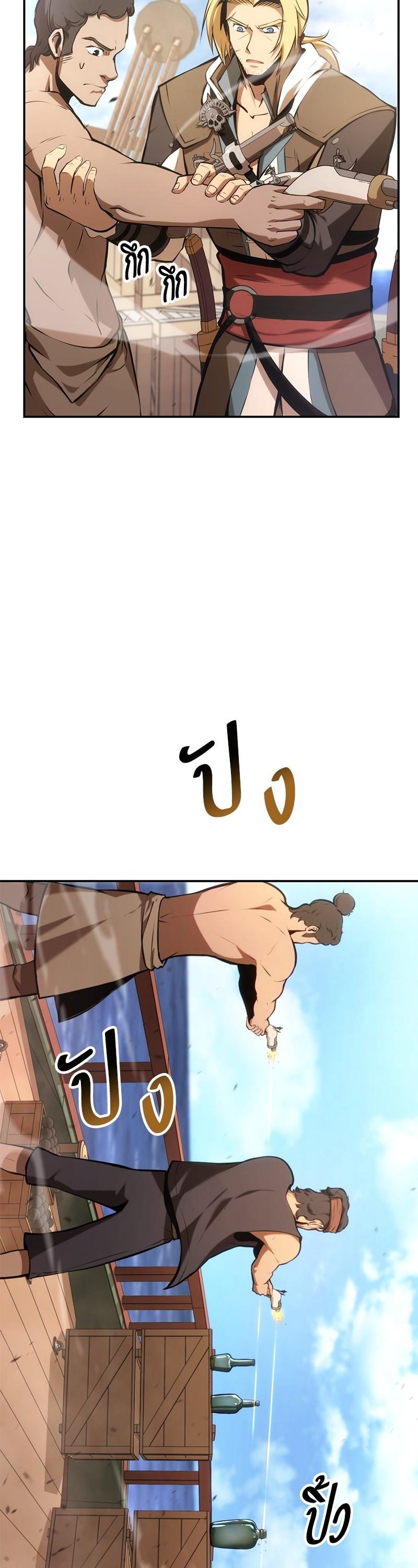 Manga-lc-com อ่านมังงะ อ่านการ์ตูน ออนไลน์ ฟรี Assassin’s Creed The Forgotten Temple ตอนที่ 1 2 3 4 5 6 7 8 9 10 11 12 13 14 ฟรี ไม่มีโฆษณา Manga-lc - อ่าน มังงะ อ่าน การ์ตูน ออนไลน์ อ่านมังงะ ฟรี