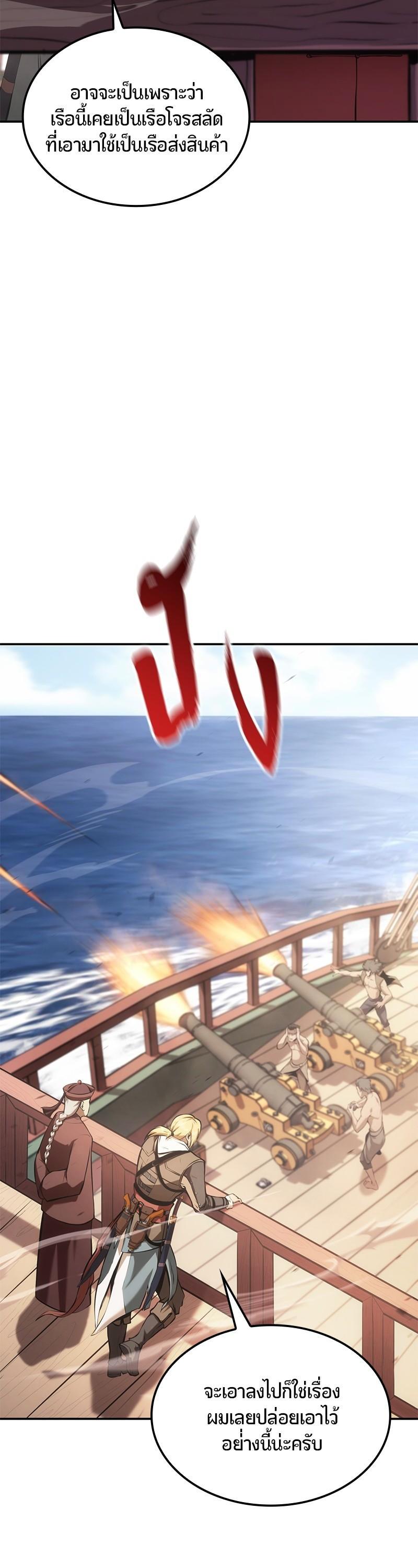 Manga-lc-com อ่านมังงะ อ่านการ์ตูน ออนไลน์ ฟรี Assassin’s Creed The Forgotten Temple ตอนที่ 1 2 3 4 5 6 7 8 9 10 11 12 13 14 ฟรี ไม่มีโฆษณา Manga-lc - อ่าน มังงะ อ่าน การ์ตูน ออนไลน์ อ่านมังงะ ฟรี