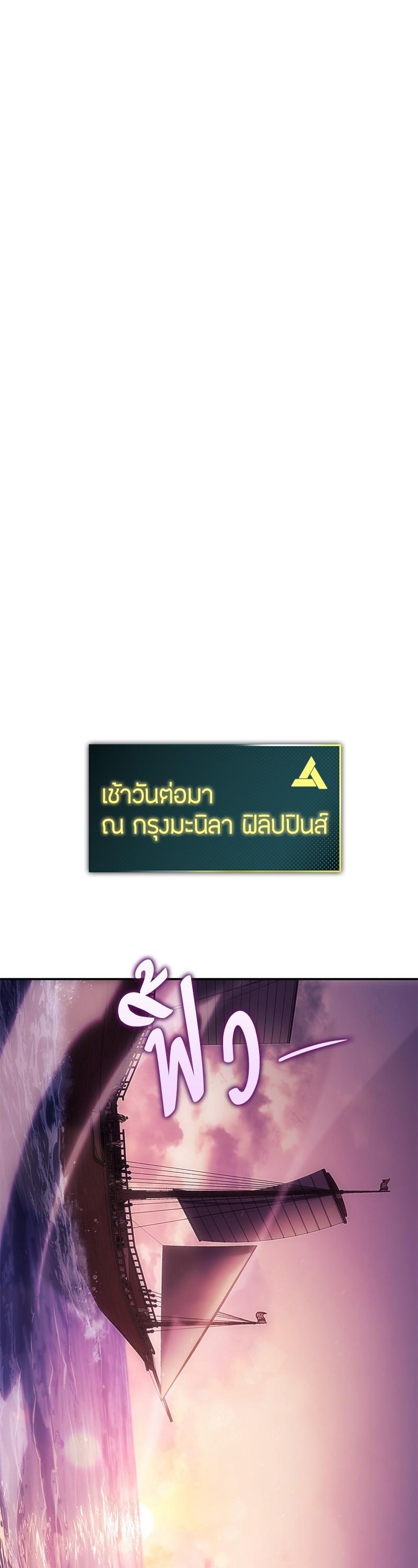 Manga-lc-com อ่านมังงะ อ่านการ์ตูน ออนไลน์ ฟรี Assassin’s Creed The Forgotten Temple ตอนที่ 1 2 3 4 5 6 7 8 9 10 11 12 13 14 ฟรี ไม่มีโฆษณา Manga-lc - อ่าน มังงะ อ่าน การ์ตูน ออนไลน์ อ่านมังงะ ฟรี