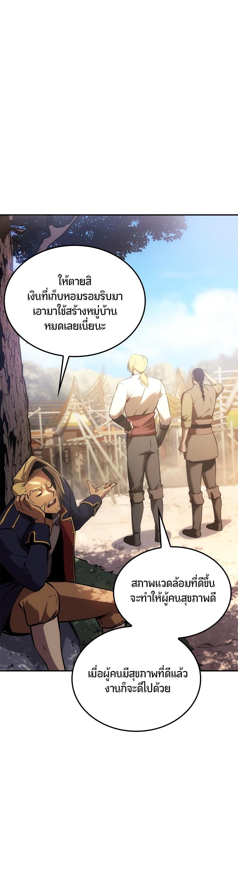 Manga-lc-com อ่านมังงะ อ่านการ์ตูน ออนไลน์ ฟรี Assassin’s Creed The Forgotten Temple ตอนที่ 1 2 3 4 5 6 7 8 9 10 11 12 13 14 ฟรี ไม่มีโฆษณา Manga-lc - อ่าน มังงะ อ่าน การ์ตูน ออนไลน์ อ่านมังงะ ฟรี