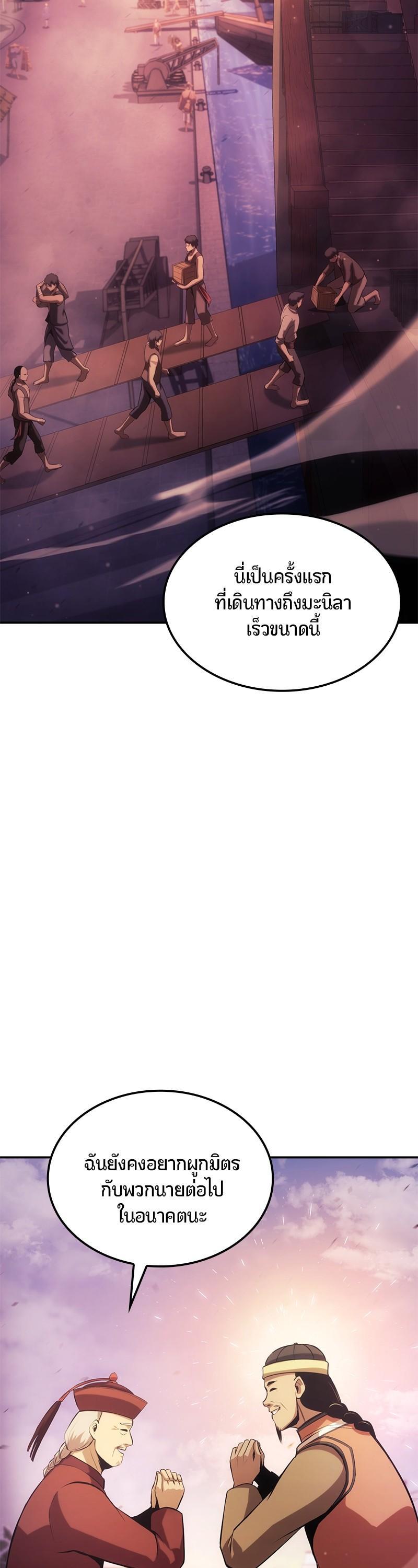 Manga-lc-com อ่านมังงะ อ่านการ์ตูน ออนไลน์ ฟรี Assassin’s Creed The Forgotten Temple ตอนที่ 1 2 3 4 5 6 7 8 9 10 11 12 13 14 ฟรี ไม่มีโฆษณา Manga-lc - อ่าน มังงะ อ่าน การ์ตูน ออนไลน์ อ่านมังงะ ฟรี