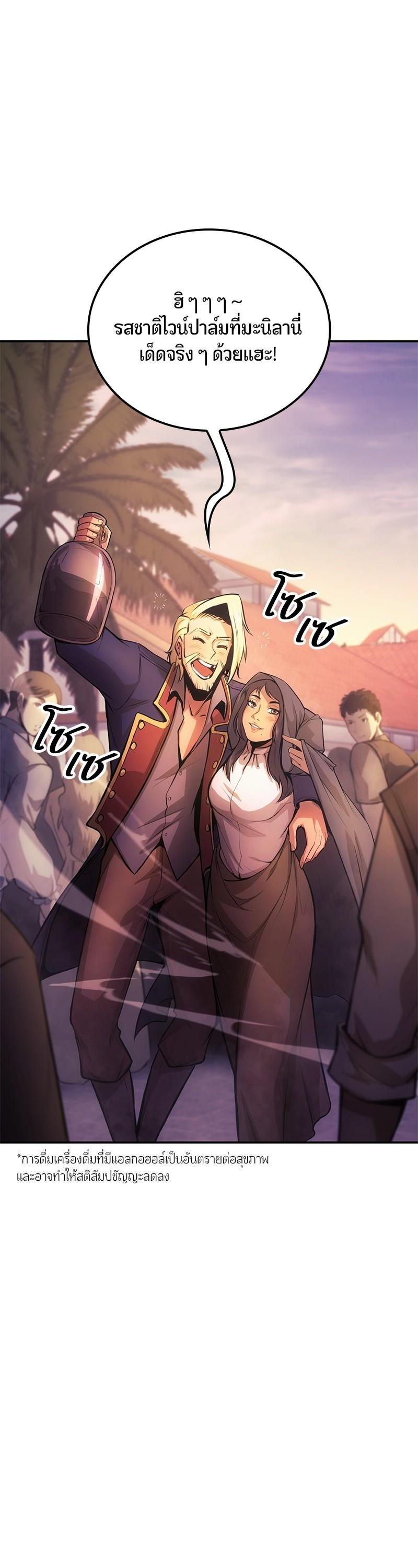 Manga-lc-com อ่านมังงะ อ่านการ์ตูน ออนไลน์ ฟรี Assassin’s Creed The Forgotten Temple ตอนที่ 1 2 3 4 5 6 7 8 9 10 11 12 13 14 ฟรี ไม่มีโฆษณา Manga-lc - อ่าน มังงะ อ่าน การ์ตูน ออนไลน์ อ่านมังงะ ฟรี