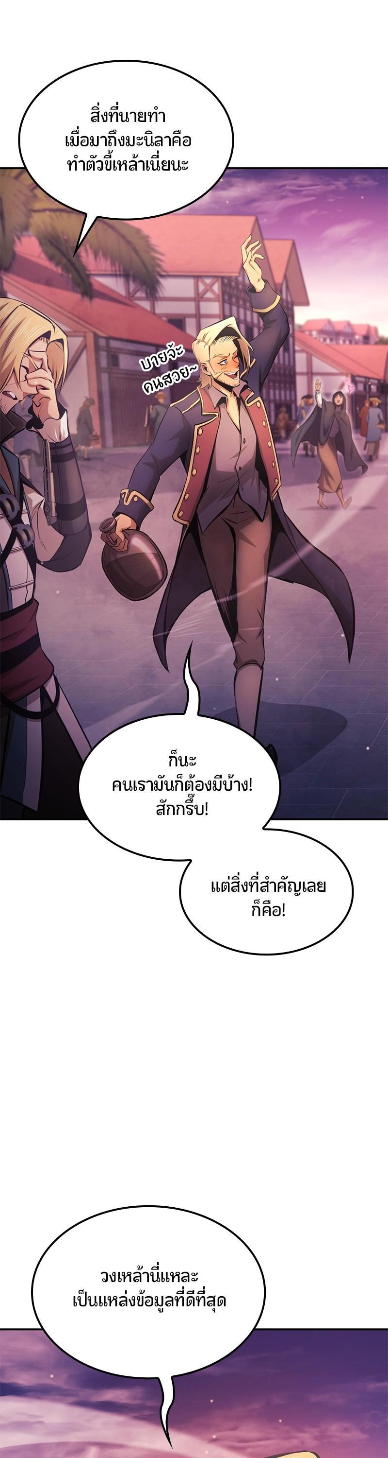 Manga-lc-com อ่านมังงะ อ่านการ์ตูน ออนไลน์ ฟรี Assassin’s Creed The Forgotten Temple ตอนที่ 1 2 3 4 5 6 7 8 9 10 11 12 13 14 ฟรี ไม่มีโฆษณา Manga-lc - อ่าน มังงะ อ่าน การ์ตูน ออนไลน์ อ่านมังงะ ฟรี