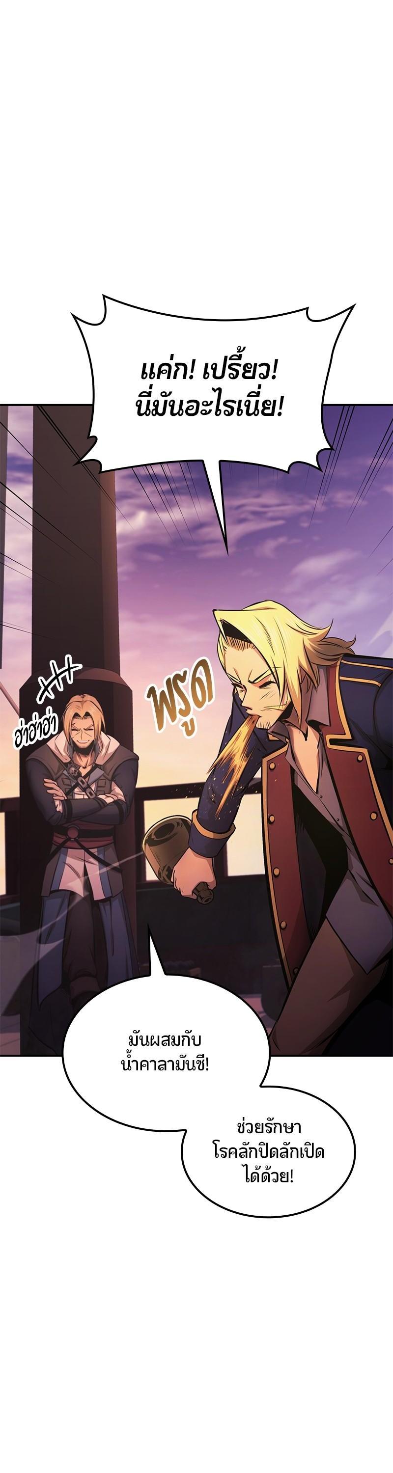 Manga-lc-com อ่านมังงะ อ่านการ์ตูน ออนไลน์ ฟรี Assassin’s Creed The Forgotten Temple ตอนที่ 1 2 3 4 5 6 7 8 9 10 11 12 13 14 ฟรี ไม่มีโฆษณา Manga-lc - อ่าน มังงะ อ่าน การ์ตูน ออนไลน์ อ่านมังงะ ฟรี