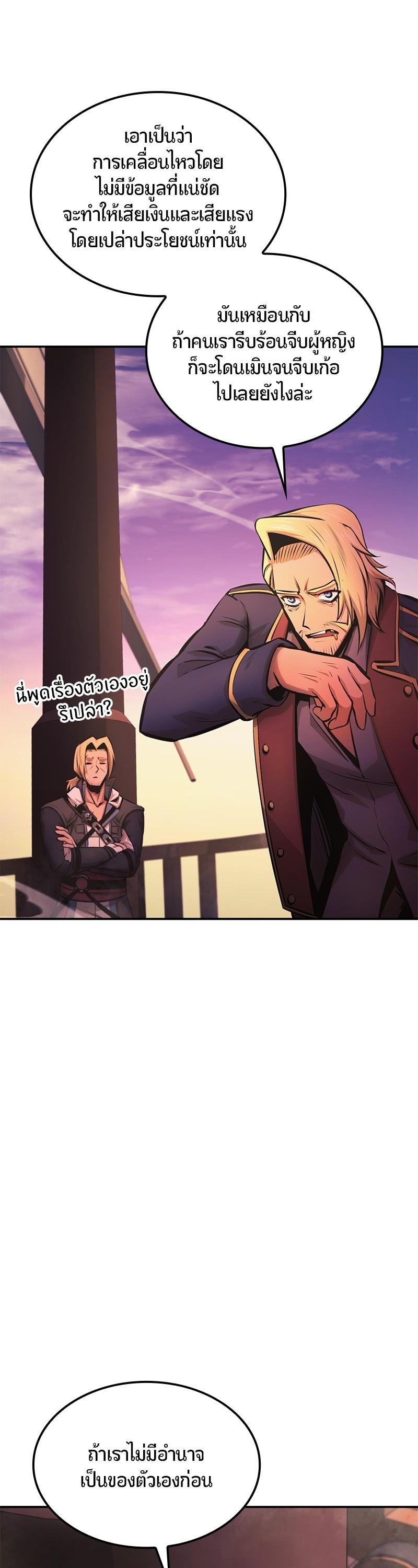 Manga-lc-com อ่านมังงะ อ่านการ์ตูน ออนไลน์ ฟรี Assassin’s Creed The Forgotten Temple ตอนที่ 1 2 3 4 5 6 7 8 9 10 11 12 13 14 ฟรี ไม่มีโฆษณา Manga-lc - อ่าน มังงะ อ่าน การ์ตูน ออนไลน์ อ่านมังงะ ฟรี