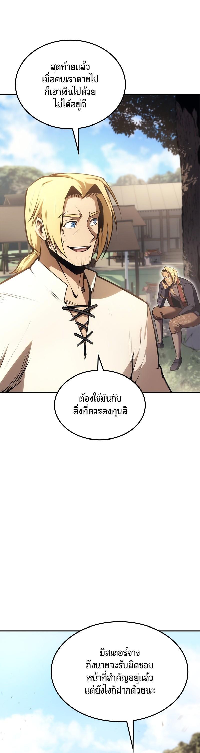 Manga-lc-com อ่านมังงะ อ่านการ์ตูน ออนไลน์ ฟรี Assassin’s Creed The Forgotten Temple ตอนที่ 1 2 3 4 5 6 7 8 9 10 11 12 13 14 ฟรี ไม่มีโฆษณา Manga-lc - อ่าน มังงะ อ่าน การ์ตูน ออนไลน์ อ่านมังงะ ฟรี