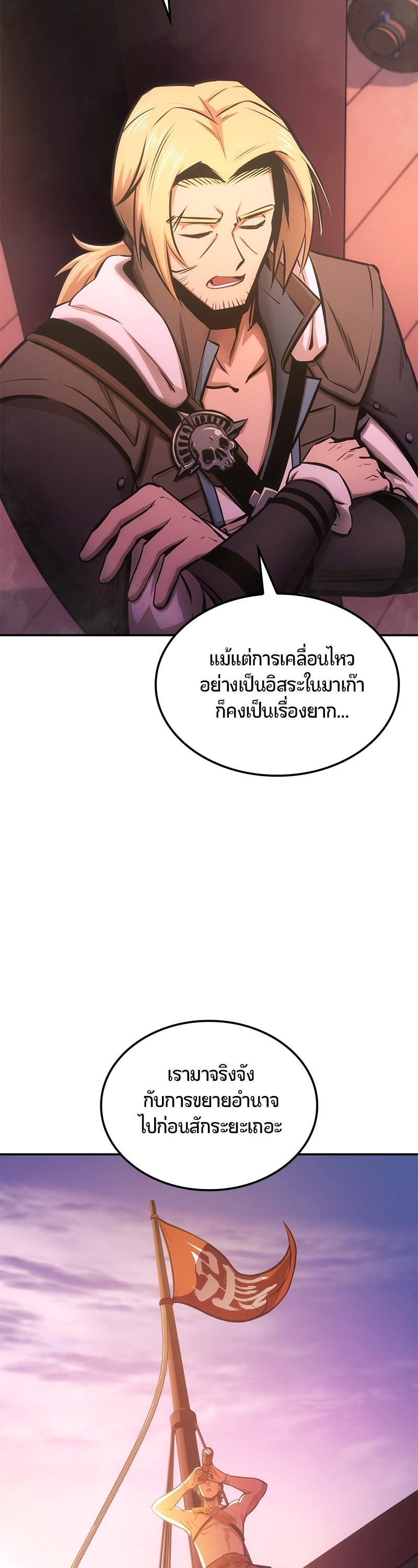 Manga-lc-com อ่านมังงะ อ่านการ์ตูน ออนไลน์ ฟรี Assassin’s Creed The Forgotten Temple ตอนที่ 1 2 3 4 5 6 7 8 9 10 11 12 13 14 ฟรี ไม่มีโฆษณา Manga-lc - อ่าน มังงะ อ่าน การ์ตูน ออนไลน์ อ่านมังงะ ฟรี