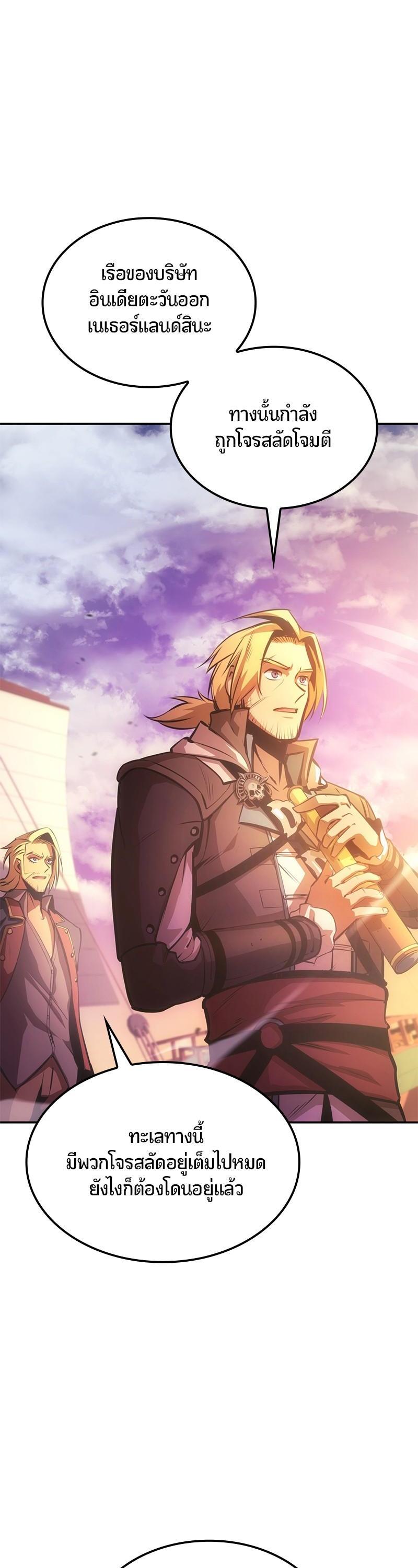 Manga-lc-com อ่านมังงะ อ่านการ์ตูน ออนไลน์ ฟรี Assassin’s Creed The Forgotten Temple ตอนที่ 1 2 3 4 5 6 7 8 9 10 11 12 13 14 ฟรี ไม่มีโฆษณา Manga-lc - อ่าน มังงะ อ่าน การ์ตูน ออนไลน์ อ่านมังงะ ฟรี