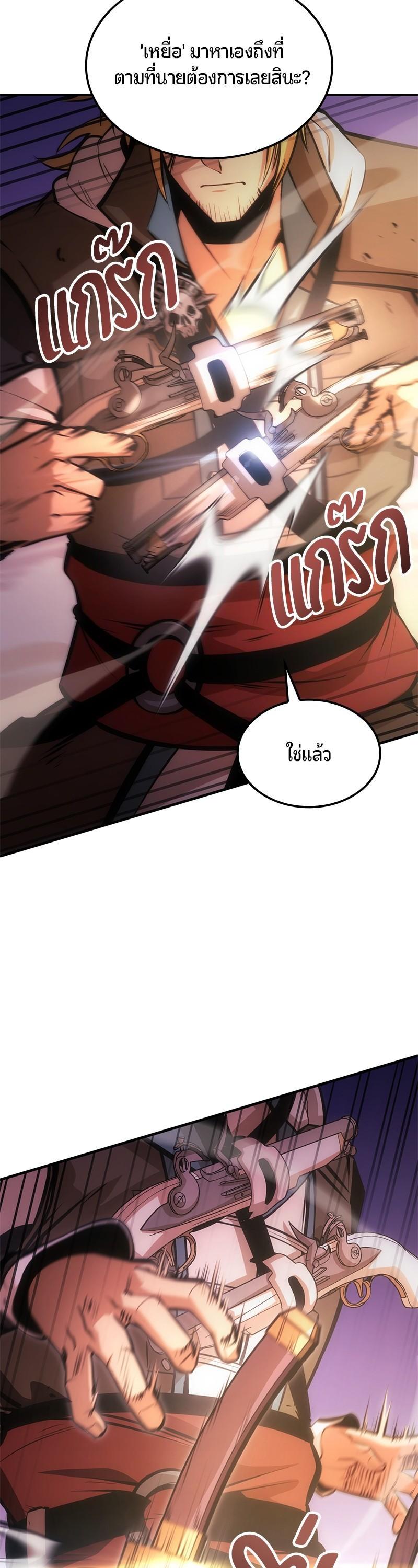 Manga-lc-com อ่านมังงะ อ่านการ์ตูน ออนไลน์ ฟรี Assassin’s Creed The Forgotten Temple ตอนที่ 1 2 3 4 5 6 7 8 9 10 11 12 13 14 ฟรี ไม่มีโฆษณา Manga-lc - อ่าน มังงะ อ่าน การ์ตูน ออนไลน์ อ่านมังงะ ฟรี