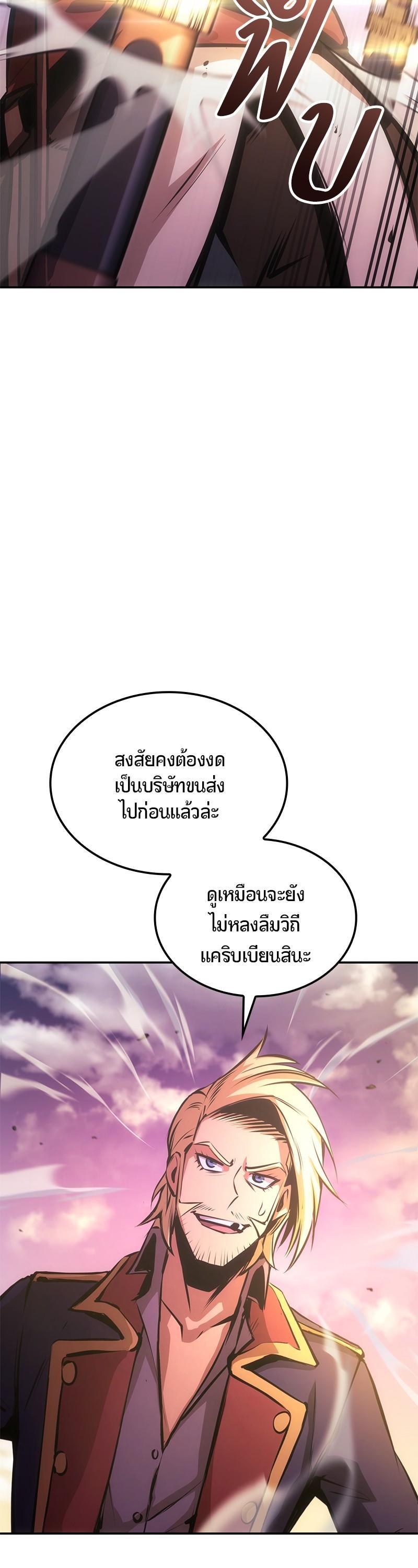 Manga-lc-com อ่านมังงะ อ่านการ์ตูน ออนไลน์ ฟรี Assassin’s Creed The Forgotten Temple ตอนที่ 1 2 3 4 5 6 7 8 9 10 11 12 13 14 ฟรี ไม่มีโฆษณา Manga-lc - อ่าน มังงะ อ่าน การ์ตูน ออนไลน์ อ่านมังงะ ฟรี