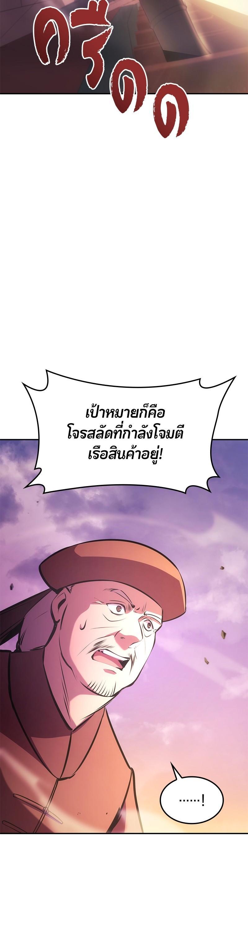 Manga-lc-com อ่านมังงะ อ่านการ์ตูน ออนไลน์ ฟรี Assassin’s Creed The Forgotten Temple ตอนที่ 1 2 3 4 5 6 7 8 9 10 11 12 13 14 ฟรี ไม่มีโฆษณา Manga-lc - อ่าน มังงะ อ่าน การ์ตูน ออนไลน์ อ่านมังงะ ฟรี