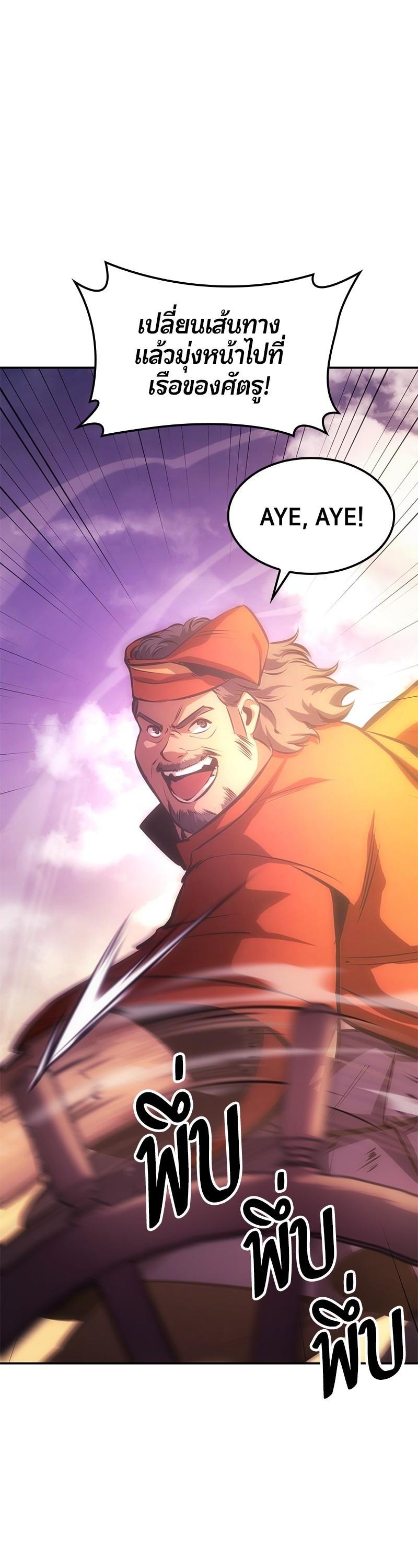 Manga-lc-com อ่านมังงะ อ่านการ์ตูน ออนไลน์ ฟรี Assassin’s Creed The Forgotten Temple ตอนที่ 1 2 3 4 5 6 7 8 9 10 11 12 13 14 ฟรี ไม่มีโฆษณา Manga-lc - อ่าน มังงะ อ่าน การ์ตูน ออนไลน์ อ่านมังงะ ฟรี