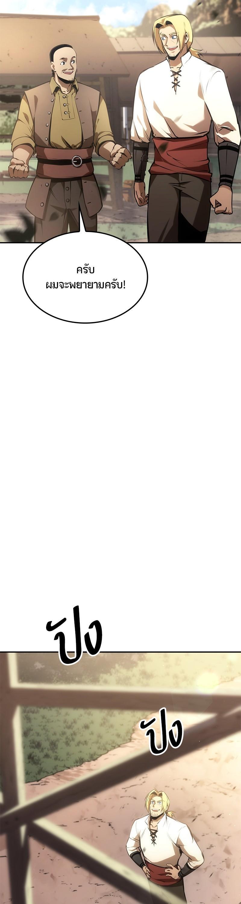 Manga-lc-com อ่านมังงะ อ่านการ์ตูน ออนไลน์ ฟรี Assassin’s Creed The Forgotten Temple ตอนที่ 1 2 3 4 5 6 7 8 9 10 11 12 13 14 ฟรี ไม่มีโฆษณา Manga-lc - อ่าน มังงะ อ่าน การ์ตูน ออนไลน์ อ่านมังงะ ฟรี