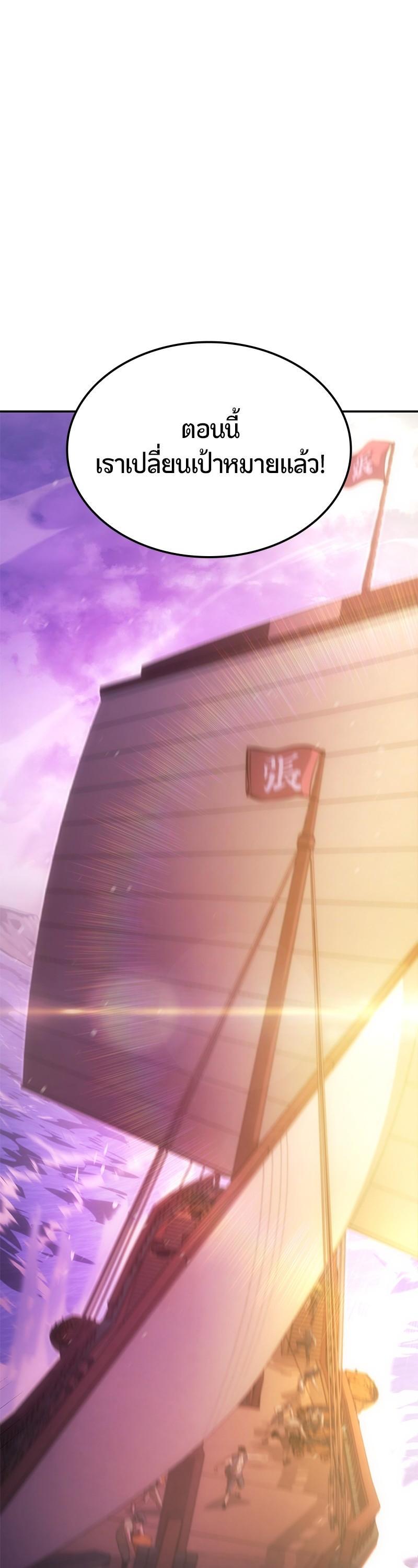 Manga-lc-com อ่านมังงะ อ่านการ์ตูน ออนไลน์ ฟรี Assassin’s Creed The Forgotten Temple ตอนที่ 1 2 3 4 5 6 7 8 9 10 11 12 13 14 ฟรี ไม่มีโฆษณา Manga-lc - อ่าน มังงะ อ่าน การ์ตูน ออนไลน์ อ่านมังงะ ฟรี