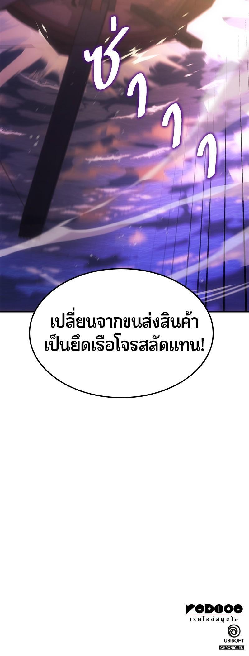 Manga-lc-com อ่านมังงะ อ่านการ์ตูน ออนไลน์ ฟรี Assassin’s Creed The Forgotten Temple ตอนที่ 1 2 3 4 5 6 7 8 9 10 11 12 13 14 ฟรี ไม่มีโฆษณา Manga-lc - อ่าน มังงะ อ่าน การ์ตูน ออนไลน์ อ่านมังงะ ฟรี