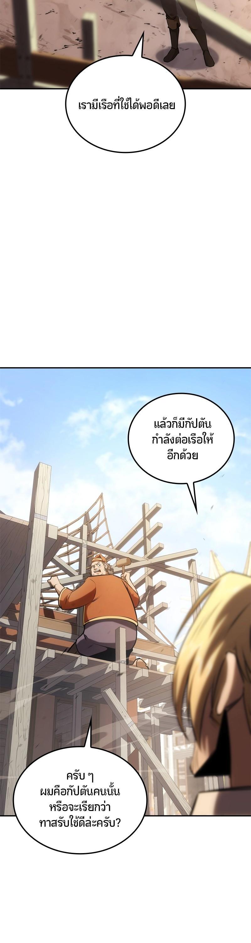Manga-lc-com อ่านมังงะ อ่านการ์ตูน ออนไลน์ ฟรี Assassin’s Creed The Forgotten Temple ตอนที่ 1 2 3 4 5 6 7 8 9 10 11 12 13 14 ฟรี ไม่มีโฆษณา Manga-lc - อ่าน มังงะ อ่าน การ์ตูน ออนไลน์ อ่านมังงะ ฟรี