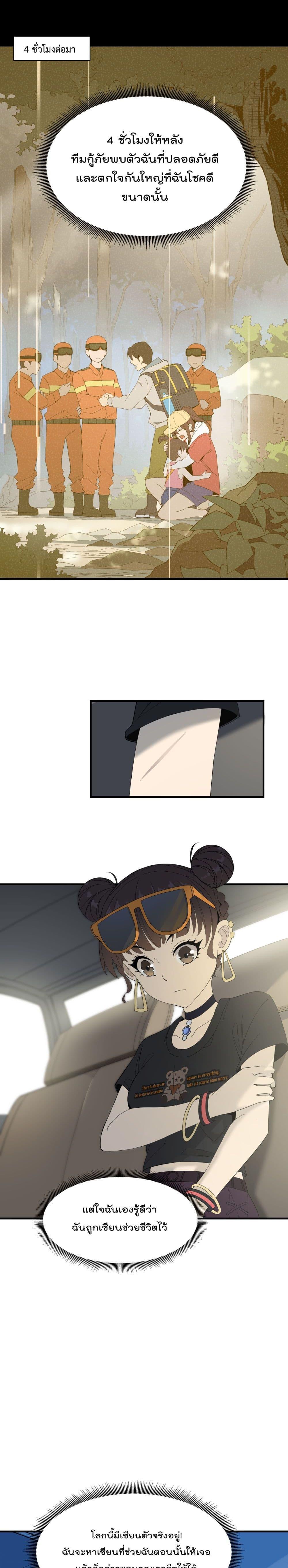Manga-lc-com อ่านมังงะ อ่านการ์ตูน ออนไลน์ ฟรี I Am Invincible After Going Down the Mountain ตอนที่ 1 2 3 4 5 6 7 8 9 10 11 12 13 14 ฟรี ไม่มีโฆษณา Manga-lc - อ่าน มังงะ อ่าน การ์ตูน ออนไลน์ อ่านมังงะ ฟรี