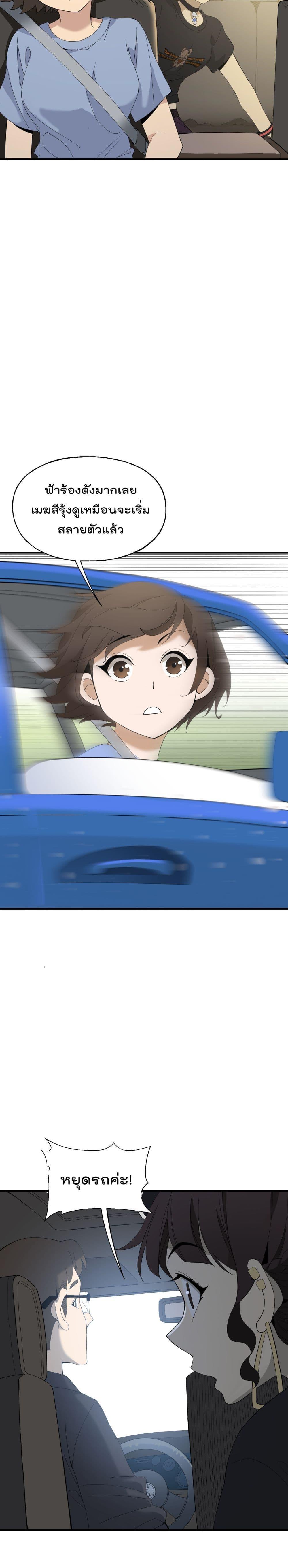Manga-lc-com อ่านมังงะ อ่านการ์ตูน ออนไลน์ ฟรี I Am Invincible After Going Down the Mountain ตอนที่ 1 2 3 4 5 6 7 8 9 10 11 12 13 14 ฟรี ไม่มีโฆษณา Manga-lc - อ่าน มังงะ อ่าน การ์ตูน ออนไลน์ อ่านมังงะ ฟรี