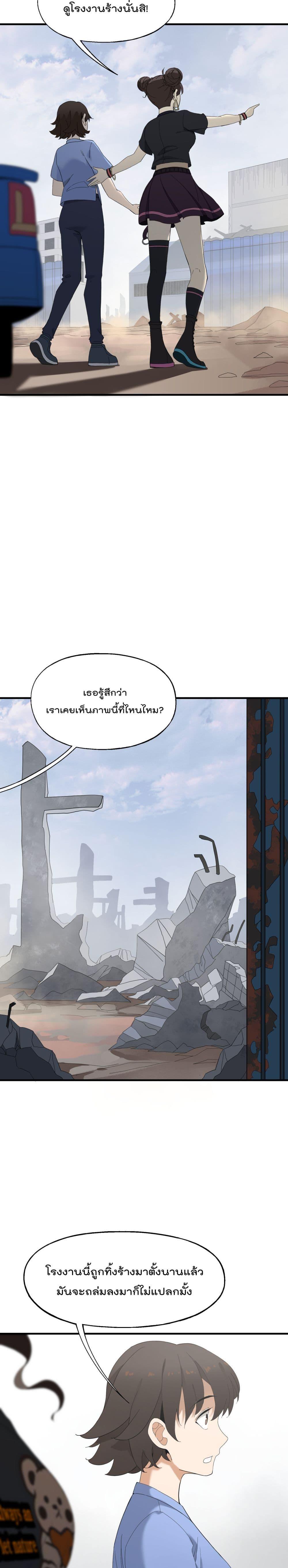 Manga-lc-com อ่านมังงะ อ่านการ์ตูน ออนไลน์ ฟรี I Am Invincible After Going Down the Mountain ตอนที่ 1 2 3 4 5 6 7 8 9 10 11 12 13 14 ฟรี ไม่มีโฆษณา Manga-lc - อ่าน มังงะ อ่าน การ์ตูน ออนไลน์ อ่านมังงะ ฟรี