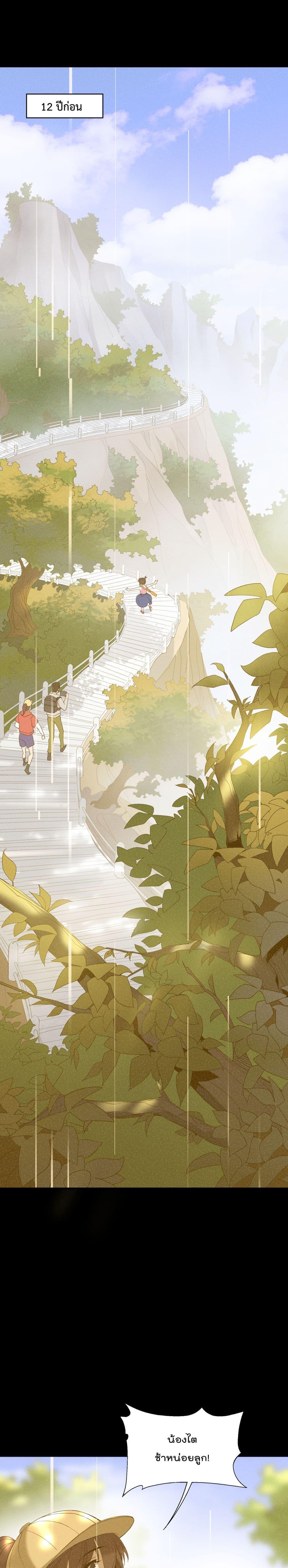 Manga-lc-com อ่านมังงะ อ่านการ์ตูน ออนไลน์ ฟรี I Am Invincible After Going Down the Mountain ตอนที่ 1 2 3 4 5 6 7 8 9 10 11 12 13 14 ฟรี ไม่มีโฆษณา Manga-lc - อ่าน มังงะ อ่าน การ์ตูน ออนไลน์ อ่านมังงะ ฟรี