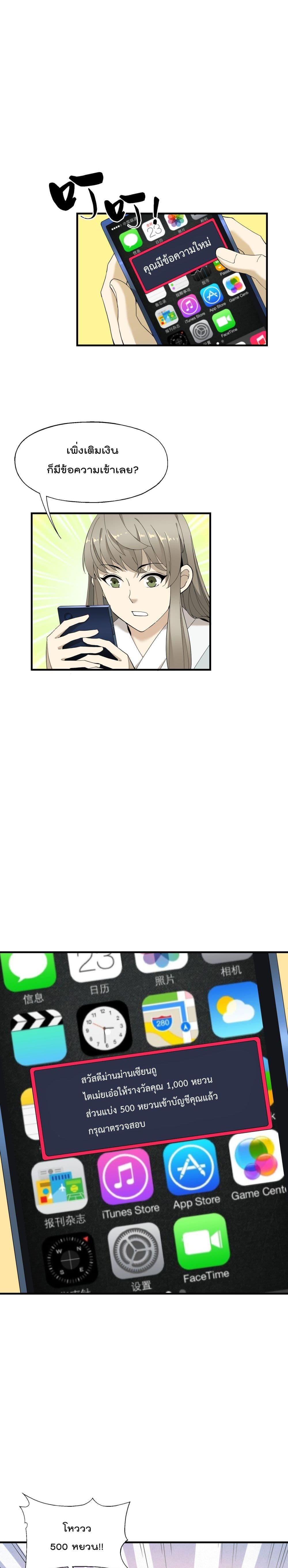 Manga-lc-com อ่านมังงะ อ่านการ์ตูน ออนไลน์ ฟรี I Am Invincible After Going Down the Mountain ตอนที่ 1 2 3 4 5 6 7 8 9 10 11 12 13 14 ฟรี ไม่มีโฆษณา Manga-lc - อ่าน มังงะ อ่าน การ์ตูน ออนไลน์ อ่านมังงะ ฟรี