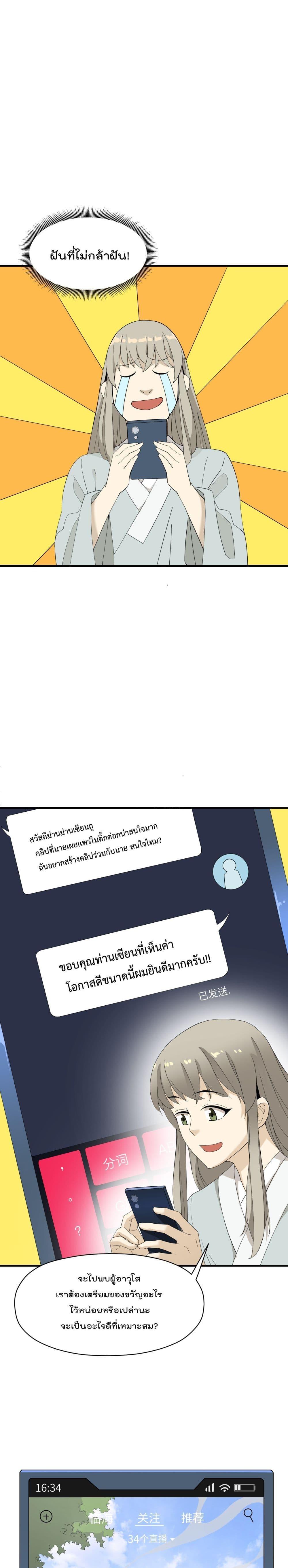 Manga-lc-com อ่านมังงะ อ่านการ์ตูน ออนไลน์ ฟรี I Am Invincible After Going Down the Mountain ตอนที่ 1 2 3 4 5 6 7 8 9 10 11 12 13 14 ฟรี ไม่มีโฆษณา Manga-lc - อ่าน มังงะ อ่าน การ์ตูน ออนไลน์ อ่านมังงะ ฟรี